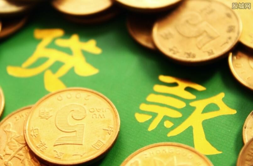 北京个人信用借款